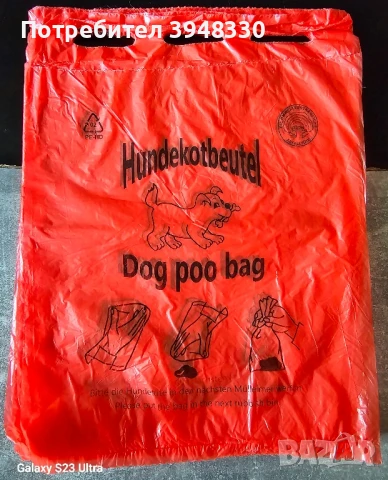 торбички за кучешки изпражнения 100бр, снимка 1