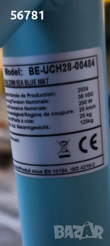  Нов Leader Belt Drive .Ремъчно задвижване., снимка 16 - Велосипеди - 52681476
