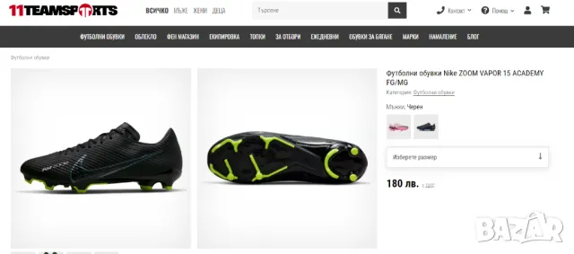 бутонки  Nike ZOOM VAPOR 15 ACADEMY FG/MG номер 41,5-42, снимка 2 - Футбол - 47512145