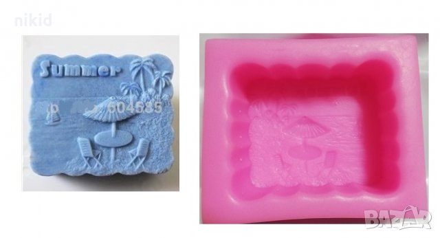 Лято Summer Дълбок силиконов молд калъп за сапун гипс шоколад фондан