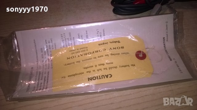 sony tokyo-made in japan-stereo microphone-внос франция, снимка 14 - Микрофони - 26684214