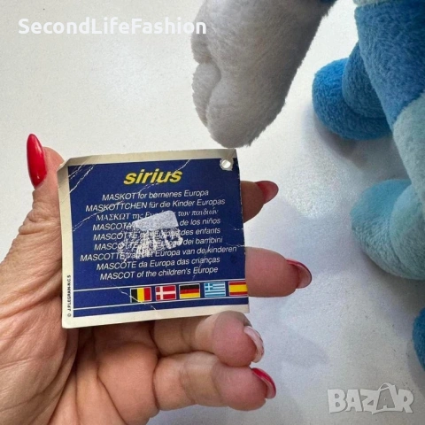 Плюшена играчка Sirius Caterpillar гъсеница от 90-те години, талисман на ЕС от Европейския съюз синя, снимка 5 - Плюшени играчки - 53204127