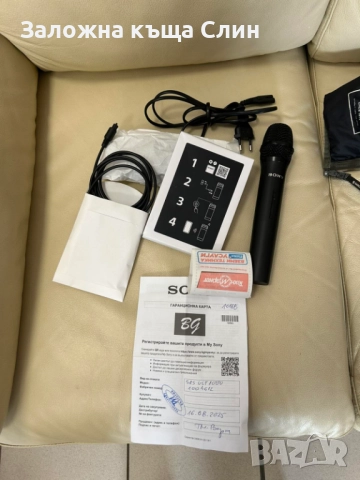 Аудио система SONY SRS-ULT1000, снимка 7 - Аудиосистеми - 52288245