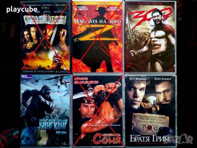 DVD филми за колекционери, снимка 7 - DVD филми - 34971584