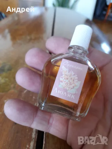 Стар Одеколон Люляк, снимка 2 - Други ценни предмети - 47737832