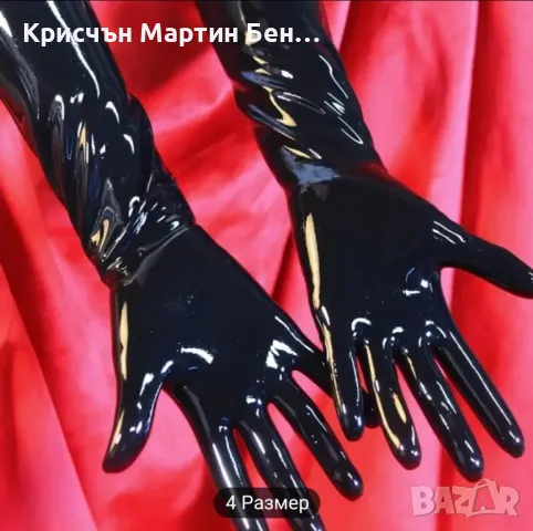 Чифт черни латексови ръкавици с средна дължина , снимка 3 - Бельо - 48779598