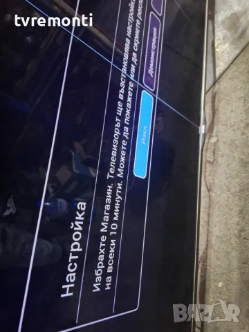 Power board 310RLM0D00000181TP  FSP524-5F01 , for ,Philips 65PUS9809/12 for 65inc DISPLAY LTA650FJ01, снимка 7 - Части и Платки - 49758046