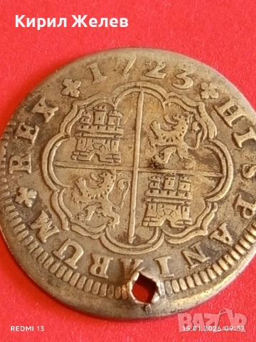 Сребърна монета 2 реала 1723г. Филип пети Испания Мадрид за КОЛЕКЦИЯ 52985, снимка 11 - Нумизматика и бонистика - 53105356