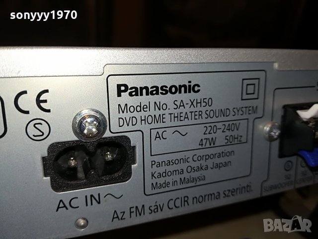 panasonic sa-xh50 dvd receiver 0207212013, снимка 14 - Ресийвъри, усилватели, смесителни пултове - 33404318