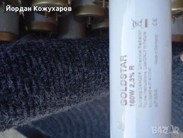 Продавам лампи за солариум 