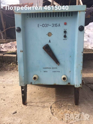 Професионален електрожен