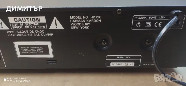 Cd-playerHarman Kardon hd-720, снимка 10 - Ресийвъри, усилватели, смесителни пултове - 49065990