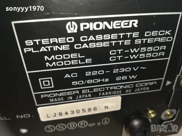 PIONEER CT-W550R DECK-MADE IN JAPAN ВНОС SWISS LNWC2210241102, снимка 18 - Декове - 47673615