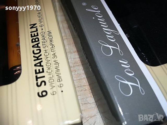 laguiole france 6бр кафяви или черни-вилици 1606212148, снимка 7 - Антикварни и старинни предмети - 33241324