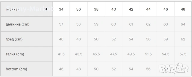 Дамско бежово кожено яке, снимка 6 - Якета - 53508034
