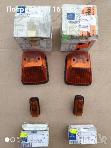 Мигачи мерцедес G class , снимка 2 - Части - 43682033