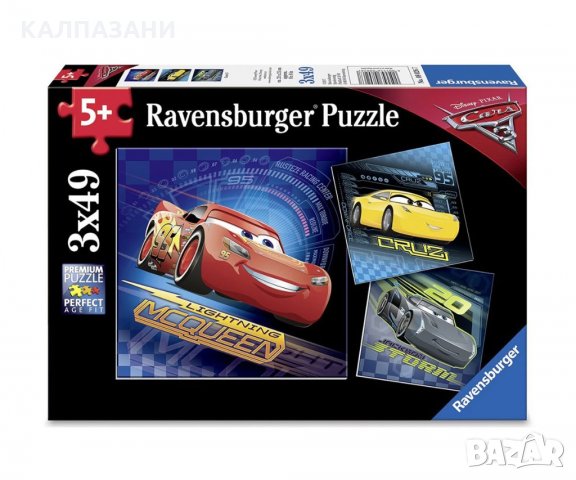 Пъзел Ravensburger 3х49 ел. - Дисни Колите 3 08026, снимка 1 - Игри и пъзели - 34748919