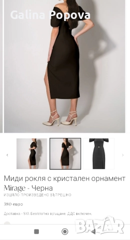 Бутикова официална рокля, снимка 5 - Рокли - 51864266