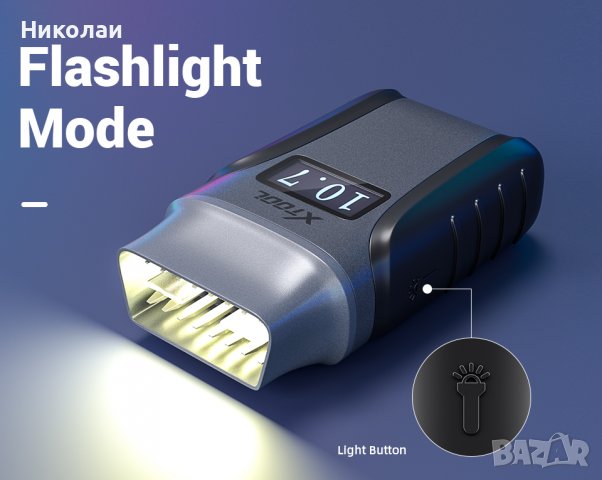 Автомобилна диагностика XTOOL Anyscan A30M Launch, снимка 5 - Други инструменти - 40200683