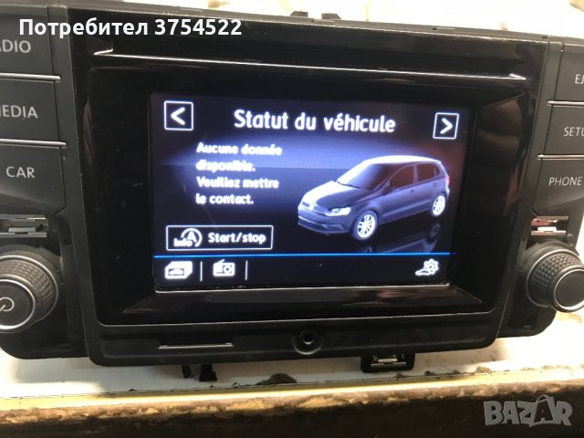 VW polo 2015-2017 мултимедия / навигация, снимка 1 - Части - 43837765