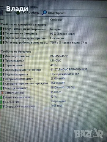 Lenovo Ideapad B50-70 Intel i3/500GB/8GB/2 часа батерия , снимка 6 - Лаптопи за дома - 49736729