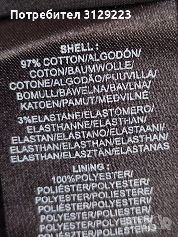 Mexx jacket S A33, снимка 4 - Якета - 40467808