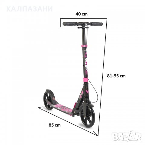 Тротинетка Spooky розов, снимка 2 - Скутери и тротинетки - 40120427