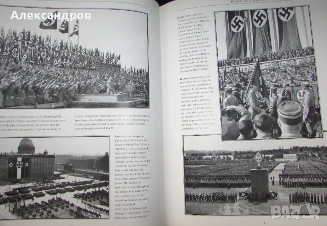 Waffen SS, снимка 7 - Енциклопедии, справочници - 48836096