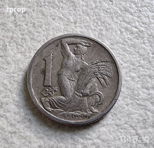 Монети. Чехословакия.  1 чехословашка крона. 1946 година. Рядка. , снимка 2 - Нумизматика и бонистика - 40207745