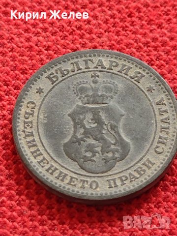 Монета 10 стотинки 1917г. Царство България стара рядка над стогодишна за КОЛЕКЦИЯ 32715, снимка 8 - Нумизматика и бонистика - 38556603