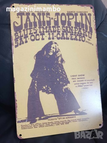Janis Joplin-метална табела в UK Style, снимка 3 - Китари - 43938584