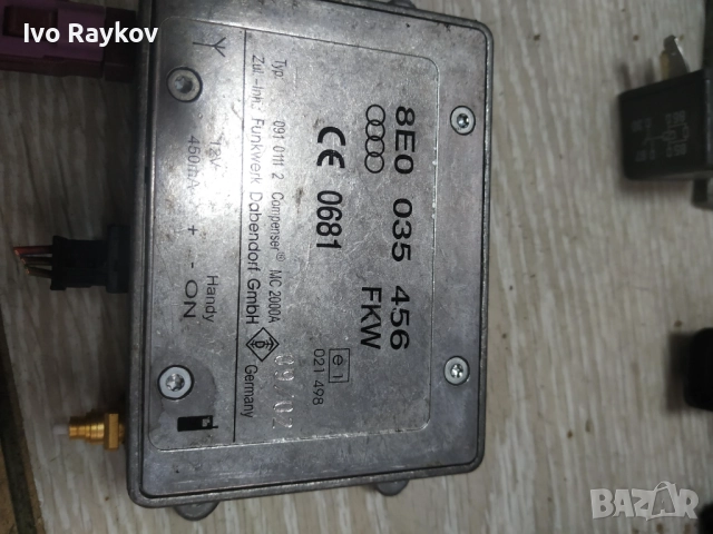 Модул антена 8E0035456 за AUDI A4