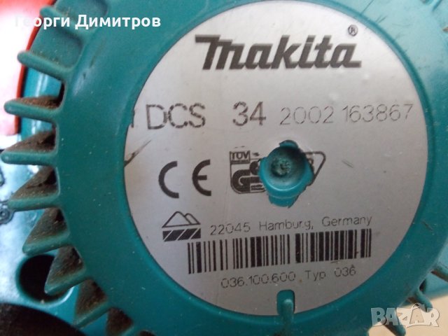 моторен трион резачка за дърва MAKITA DCS34 - 34 кубика, 1.3Kw -сервизиран, отличен, снимка 4 - Други машини и части - 42960436