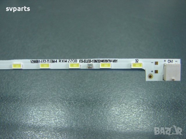 LED Ленти за подсветка LG 29" V290B1-LE2, снимка 3 - Части и Платки - 37027908