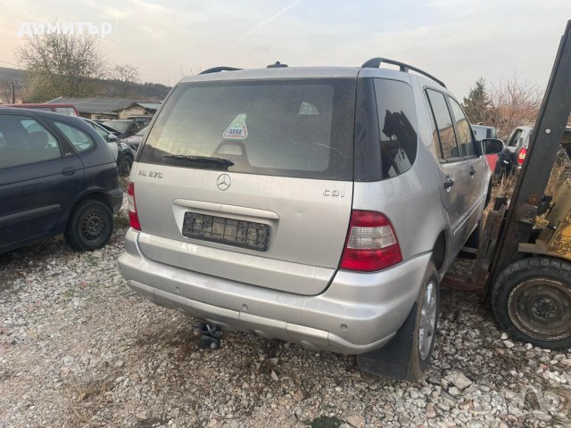 mercedes ml 270 cdi w163 кожа на части мерцедес мл 270 на части , снимка 4 - Автомобили и джипове - 38581551