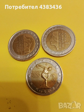 монети от 2 евро, снимка 2 - Нумизматика и бонистика - 53297396