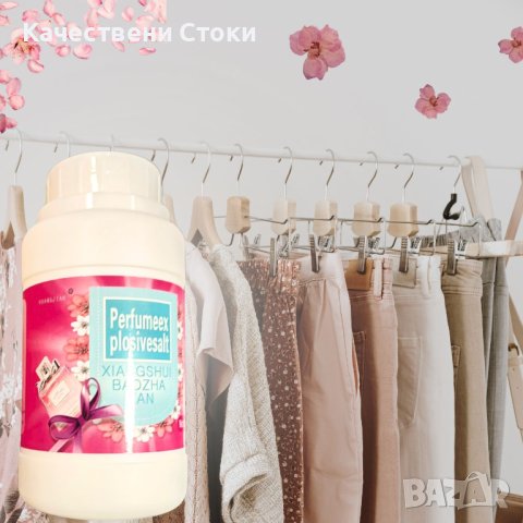 Парфюмен ароматизатор за дрехи и текстил, снимка 1 - Други стоки за дома - 43682687