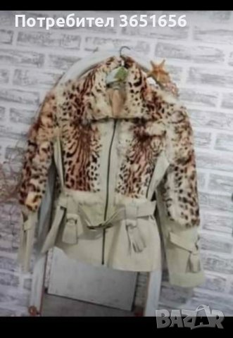 Яке от естествена кожа 