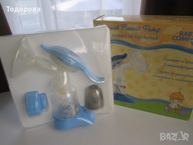 Електрическа помпа за кърма Cangaroo, снимка 8 - Помпи за кърма - 42234194