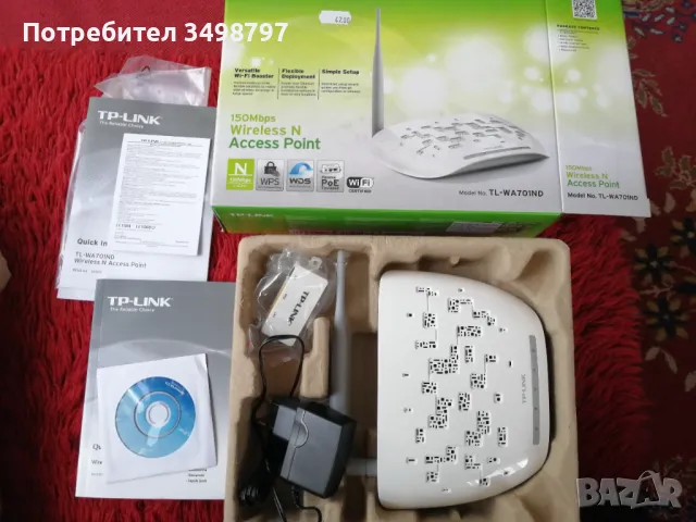 Аксес-пойнт TP-Link TL-WA701ND - TL-WA701ND