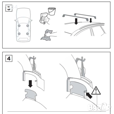Багажник напречни греди THULE за AUDI A6 Avant C6, C7, снимка 6 - Аксесоари и консумативи - 52893766