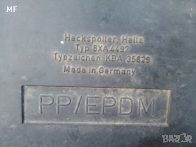 Броня за голф пасат поло, снимка 5 - Части - 27415955