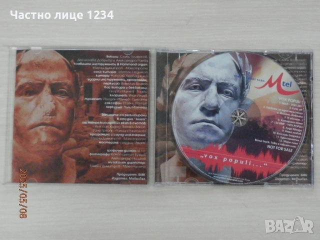 Слави Трифонов - Вавилон /Vox Populi /... и оркестъра да свири / Музикална академия Ку-ку бенд, снимка 4 - CD дискове - 50203067