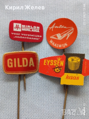 Лот рекламни значки 20 броя стари редки за КОЛЕКЦИЯ ДЕКОРАЦИЯ 50413, снимка 4 - Колекции - 52154438