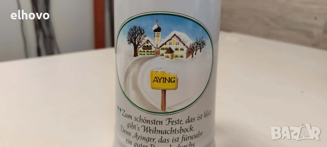 Немска керамична халба#1, снимка 2 - Антикварни и старинни предмети - 53364976