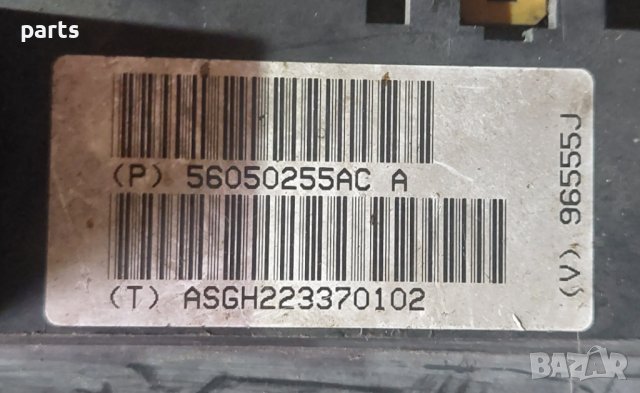 Бушонна Кутия и Релета Jeep Гранд Чероки - 56050255AC - ASGH223370102 N, снимка 11 - Части - 43981315