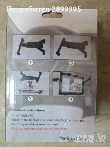 стойка за таблет, снимка 2 - Селфи стикове, аксесоари - 52501259