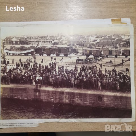 Снимки от важни събития-Варна 1906г., снимка 7 - Колекции - 43147835