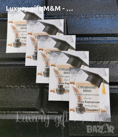 Етикети за бутилки, снимка 14 - Други - 41802362