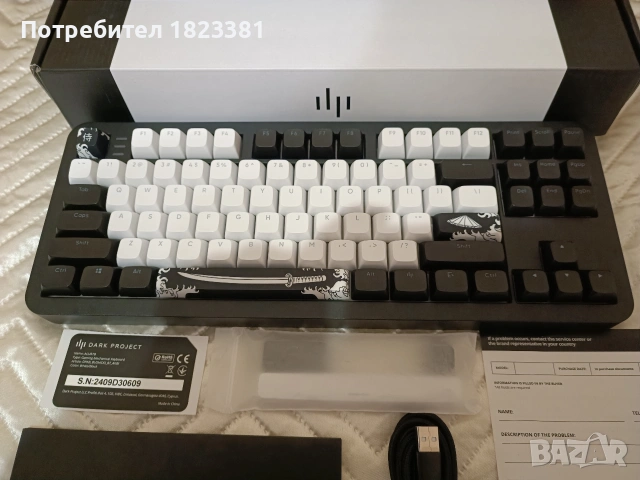 Геймърска клавиатура Bushido, снимка 3 - Клавиатури и мишки - 53405547